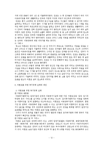 청소년 미혼모(발생원인, 영향, 현황및욕구조사, 미혼모 사례, 복지정책, 외국의 복지정책, 미혼-12
