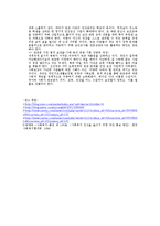 We Start 운동(위스타트 마을, 사업소개, 추진분야, 조직운영, 홍보와 문제점, 토론회, 사례, 시-11