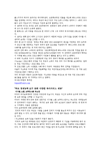 미국의 헤드 스타트, 빈곤층 저소득 자녀 지원-9