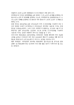 관광과 관광교통-6
