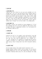 관광쇼핑, 관광기념품, 관광토산품-3