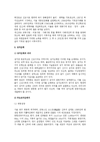 종교와 신앙(불교, 천주교, 기독교, 성지순례)-5