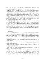 전략적 가족치료-8