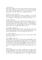 [경영전략] BBQ의 브랜드 전략 분석-5
