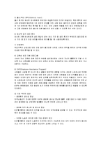 [윤리경영] P&G의 윤리경영 성공사례 분석-10