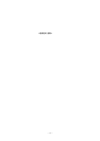 장애인복지 레포트-4