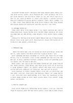 국제사회에서의 핵문제-14