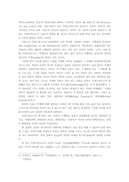 실존주의에 대하여-5