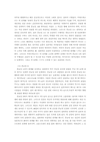 실존주의에 대하여-11