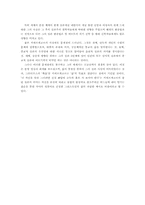 실존주의에 대하여-13