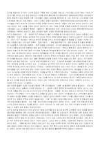 SM엔터테인먼트의 성장과 지금의 부진현상-6