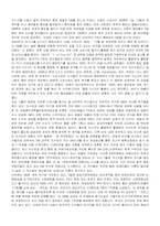 SM엔터테인먼트의 성장과 지금의 부진현상-7