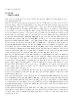 SM엔터테인먼트의 성장과 지금의 부진현상-8