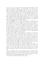 사마천의 사기를 통해본 중국의 역사문화-7