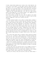 모기지론 레포트-12