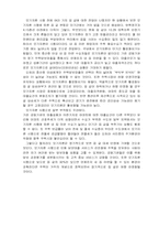 모기지론 레포트-14