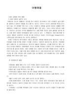 해외여행 할때 지켜야 할 예절-1