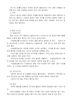 해외여행 할때 지켜야 할 예절-10