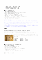 쉐라톤 워커힐호텔 마케팅 전략-6