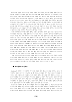 반듀라의 사회학습이론-14