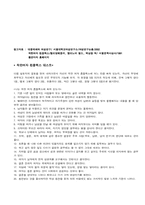 대중매체에 드러난 여성상에 대해-14