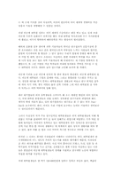 이공계 기피현상-2