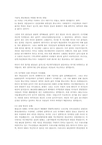 이공계 기피현상-4