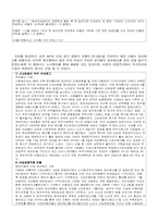 여성의 사회진출-2