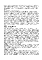 여성의 사회진출-3