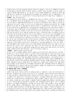 여성의 사회진출-4