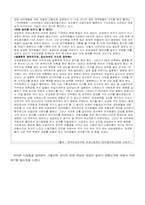 여성의 사회진출-5