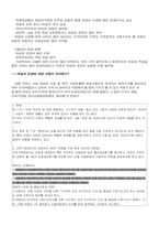 여성의 사회진출-8