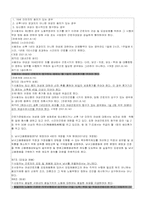 여성의 사회진출-9