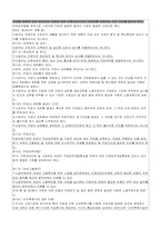 여성의 사회진출-10