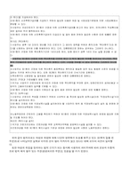 여성의 사회진출-11