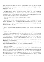 여성의 사회진출-16