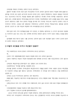 여성의 사회진출-17