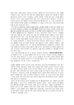 불륜의 사회심리학적 이유-2