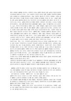 불륜의 사회심리학적 이유-3