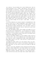 근세유럽의 해적-4