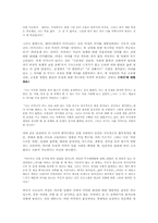 저출산과 보육정책-8