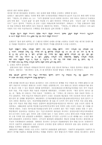 소설과 이데올로기-3