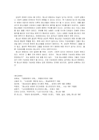 청소년의 새로운 미디어문화 기성세대 문화-8