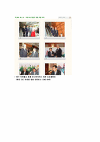 [호텔 경영]호텔 판매촉진-16