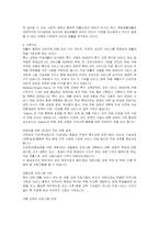 [재활]전환교육-3