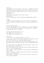 [재활]전환교육-4