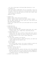 알콜 중독 가족의 연구-3