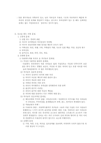 알콜 중독 가족의 연구-4