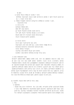 알콜 중독 가족의 연구-6