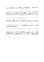 알콜 중독 가족의 연구-11